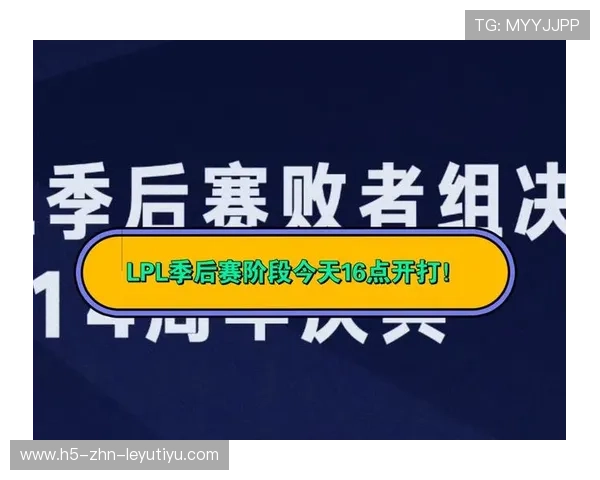 LPL季后赛临近，各队训练强度明显增加