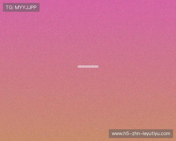 热刺瞄准尤文巨锋！报价已备好